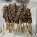 염통꼬치 | [리뷰] 집에서 즐기는 추억의 길거리 간식! 칠성시장표 염통꼬치 후기 🍢
