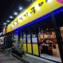 서울산목살구이 | 굴화 고기 맛집 갈매기먹짱 굴화갈매기구이