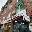 파리바게트홍제3동점 이미지