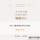 나만의 책가도 만들기 이미지