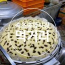 속초마늘떡볶이 티스토리