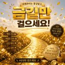 금길 | 세종 한우) 진짜 맛있는 소고기가 먹고싶을땐? 금길한우