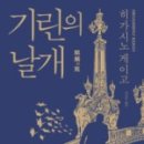 흥대길 이미지