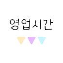 풀덤순천조례점 이미지