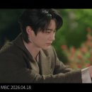 RIIZE ~ Behind The Shine 21세기 대군부인 OST [MV] 이미지