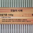 용인민물마을