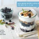 리얼요거트 이미지