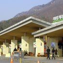 가평주유소(춘천방향) 이미지