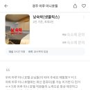 아루미니호텔 이미지