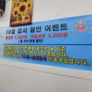 지에스육천냉면 이미지