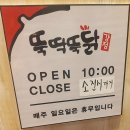 시장 맛집/카페 추천 내돈내산 솔직 후기(낙원약과/뚝딱뚝닭 깨 닭강정/애플양과점/선봉국수 파기름비빔...