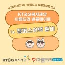 예강기획 이미지