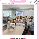 반짝이는 지역아동센터 이미지