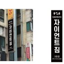 자이언트헬스 이미지