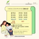 파주정신건강의학과의원 이미지