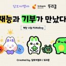 스튜디오달