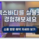 하이소아청소년과의원 이미지
