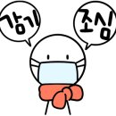 도원결의태권도장 이미지