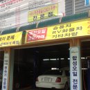 하이원모터스 Daum카페
