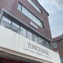 통통이네 이미지