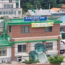 삼가 경로당 아시아경제