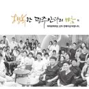 상무안과의원 이미지