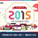 (주)비락 이미지