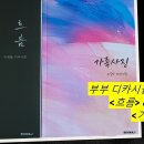 가족사진연구소