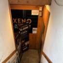 제노피시방(동교점) 이미지