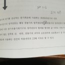 과전류차단기 정격전류 관련 질문잇습니다 이미지