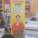 싸게 사는 것도 중요하지만, 제대로 알고 사세요. 동탄휴대폰성지 &#34;휴대폰성지 도매폰 동탄역점&#34;
