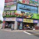 나라축산 이미지