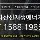 다산금융컨설팅