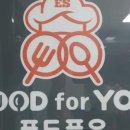 스타구내식당