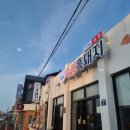 심박돈숙성흑돼지 - 서귀포시 성산중앙로 8 | 심박돈숙성흑돼지