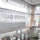 궁잔기지떡강릉점 이미지