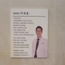 서울베스트신경과의원 이미지