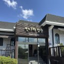 안나의정원 | [화성 봉담]브런치 맛집 안나의 정원 내돈내산 후기