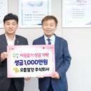 ㈜으뜸자동차 이미지