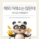 윈저 | 해외거래소 선택 이유 입문자 윈저브로커 사용 후기 추천