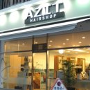 아지트헤어샵 이미지