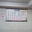 대지정육점