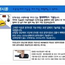다인모터스 이미지