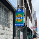 풍년복집 이미지
