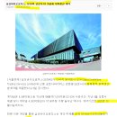 삼성바이오로직스 공부했던 주시들 있어? 아님 CMO사업 공부해본 주시들 같이 정보,의견 공유해보자 이미지