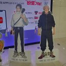 (주)일렉트릭몬스터 | <주토피아2> 11월 26일 극장에서 주토피아2 보고 온 후기와 출연진 소개, 롯데씨네마 포스터특전후기...