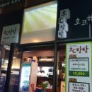 타임당구장 이미지