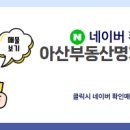 중개명가공인중개사사무소 이미지