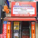 이안경 전남대점 | 내돈내산) 원데이렌즈 저렴한 가격으로 파는 곳 추천! 으뜸50 안경 (feat.체인점, 광주전남대점)