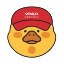 110 | 수원 지동 중흥s클래스 줄눈시공 입주 전 욕실 베란다 고급형 스타라이크에보110번 시공 후기